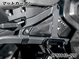 カーボンサブフレームカバー Rear R1300GS Adventure カスタムパーツ