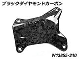 カーボンクラッシュバーカバー R1300GS カスタムパーツ