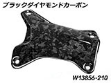 カーボンクラッシュバーカバー R1300GS カスタムパーツ