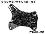 カーボンクラッシュバーカバー R1300GS カスタムパーツ