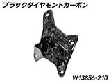 カーボンクラッシュバーカバー R1300GS カスタムパーツ