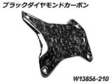 カーボンクラッシュバーカバー R1300GS カスタムパーツ