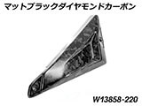 カーボンサブフレームカバー Rear R1300GS Adventure カスタムパーツ