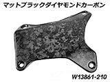 カーボンクラッシュバーカバー R1300GS カスタムパーツ