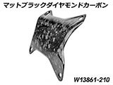カーボンクラッシュバーカバー R1300GS カスタムパーツ