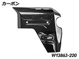 カーボン ラジエーターカバー R1300GS Adventure カスタムパーツ