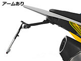 ライセンスプレートホルダー R1300GS カスタム パーツ