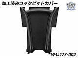 Wunderlich 汎用ホルダー R1300RT カスタム パーツ