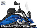 ウインドスクリーン 「SPORT」 R1300R カスタム パーツ