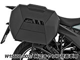 Wunderlich サイドケース「X-CASE X30」カーボン調 R1300R カスタム パーツ