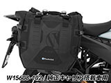 Wunderlich トップバッグ 「X-BAG X40」 R1300R カスタム パーツ