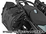 Wunderlich トップバッグ 「X-BAG X40」 R1300R カスタム パーツ