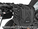 Wunderlich トップバッグ 「X-BAG X40」 R1300R カスタム パーツ