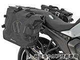 Wunderlich サイドバッグ 「X-BAG X30」 & サイドキャリア「X-RACK Light」 R1300R カスタム パーツ