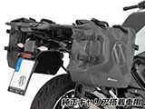 Wunderlich サイドバッグ 「X-BAG X30」 & サイドキャリア「X-RACK Light」 R1300R カスタム パーツ