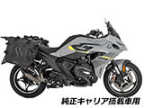 Wunderlich サイドバッグ 「X-BAG X30」 & サイドキャリア「X-RACK Light」 R1300R カスタム パーツ
