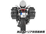 Wunderlich サイドバッグ 「X-BAG X30」 & サイドキャリア「X-RACK Light」 R1300R カスタム パーツ