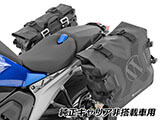 Wunderlich サイドバッグ 「X-BAG X30」 & サイドキャリア「X-RACK Light」 R1300R カスタム パーツ