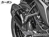 カーボン サイレンサー エンドキャップ R1300R カスタム パーツ