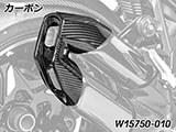 カーボン サイレンサー エンドキャップ R1300R カスタム パーツ