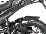 カーボンインナーリアフェンダー カスタム パーツ