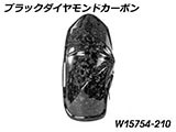 カーボンインナーリアフェンダー カスタム パーツ