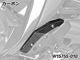 カーボン ヒールガード R1300RS カスタムパーツ