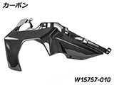 カーボン エアアウトレットパネル R1300R カスタムパーツ