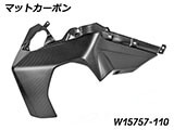 カーボン エアアウトレットパネル R1300R カスタムパーツ