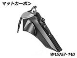 カーボン エアアウトレットパネル R1300R カスタムパーツ