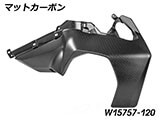 カーボン エアアウトレットパネル R1300R カスタムパーツ