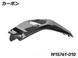 カーボン タンクカバー R1300R カスタム パーツ