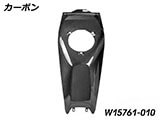 カーボン タンクカバー R1300R カスタム パーツ