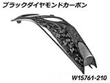 カーボン タンクカバー R1300R カスタム パーツ