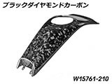 カーボン タンクカバー R1300R カスタム パーツ