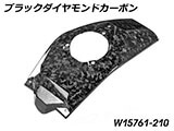 カーボン タンクカバー R1300R カスタム パーツ