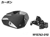 Wunderlich カーボンウインドシールド & カーボンブラケット R1300R カスタム パーツ