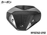Wunderlich カーボンウインドシールド & カーボンブラケット R1300R カスタム パーツ
