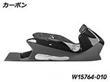 カーボン エンジンスポイラー R1300R カスタム パーツ