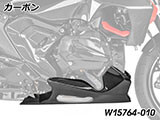 カーボン エンジンスポイラー R1300R カスタム パーツ