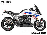 カーボン エンジンスポイラー R1300R カスタム パーツ