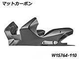 カーボン エンジンスポイラー R1300R カスタム パーツ