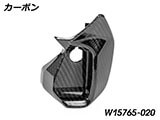 カーボン コックピットカバー R1300RS カスタムパーツ