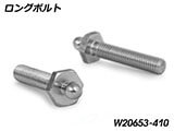 タンクバッグ Elephant 「SPORT Edition」 R1200RS LC(水冷) カスタムパーツ