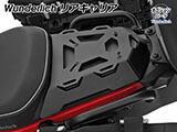 Wunderlich アクティブコンフォートシート シングルシート F900GS カスタムシート