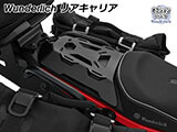 Wunderlich アクティブコンフォートシート シングルシート F900GS カスタムシート