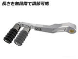 アジャスタブルシフトペダル R1300GS Adventure カスタム パーツ