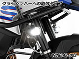 Micro Flooter 3.0 LEDライトセット R1250RT カスタム パーツ