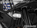 Micro Flooter 3.0 LEDライトセット R1250RT カスタム パーツ