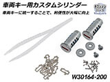 Wunderlich サイドケース「X-CASE X30」カーボン F900GS アドベンチャー カスタム パーツ
